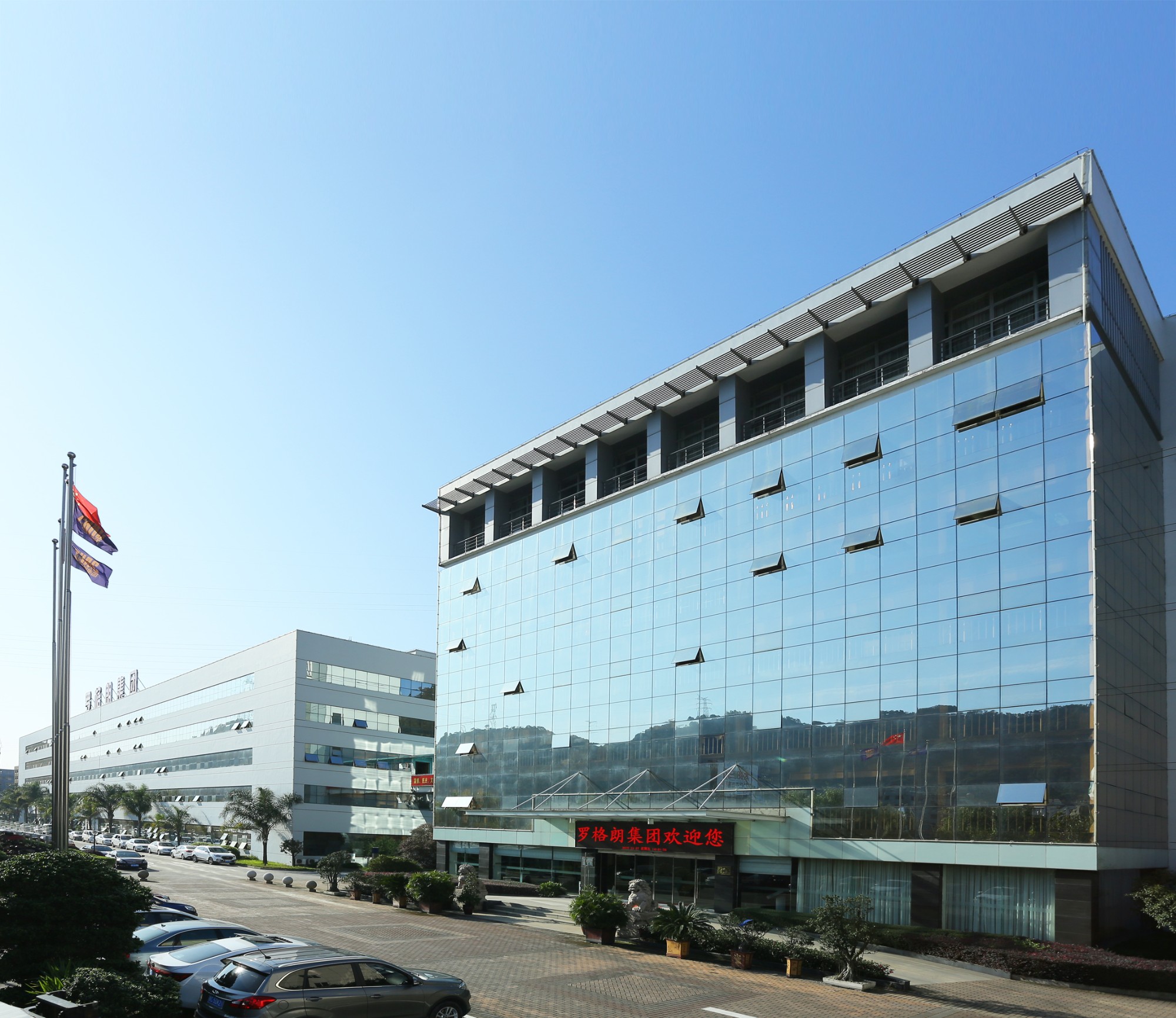 浙江創奇電氣有限公司溫室氣體排放狀況報告